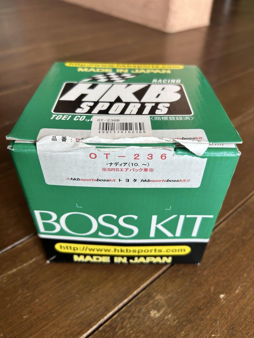 HKB BOSS KIT ダイハツ　トヨタOT-236 ステアリングボス