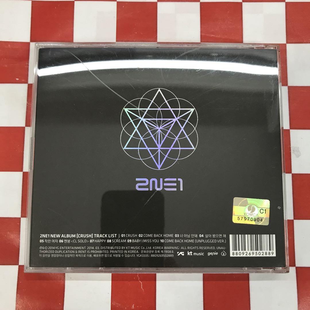 【E6007】2NE1／-CRUSH-