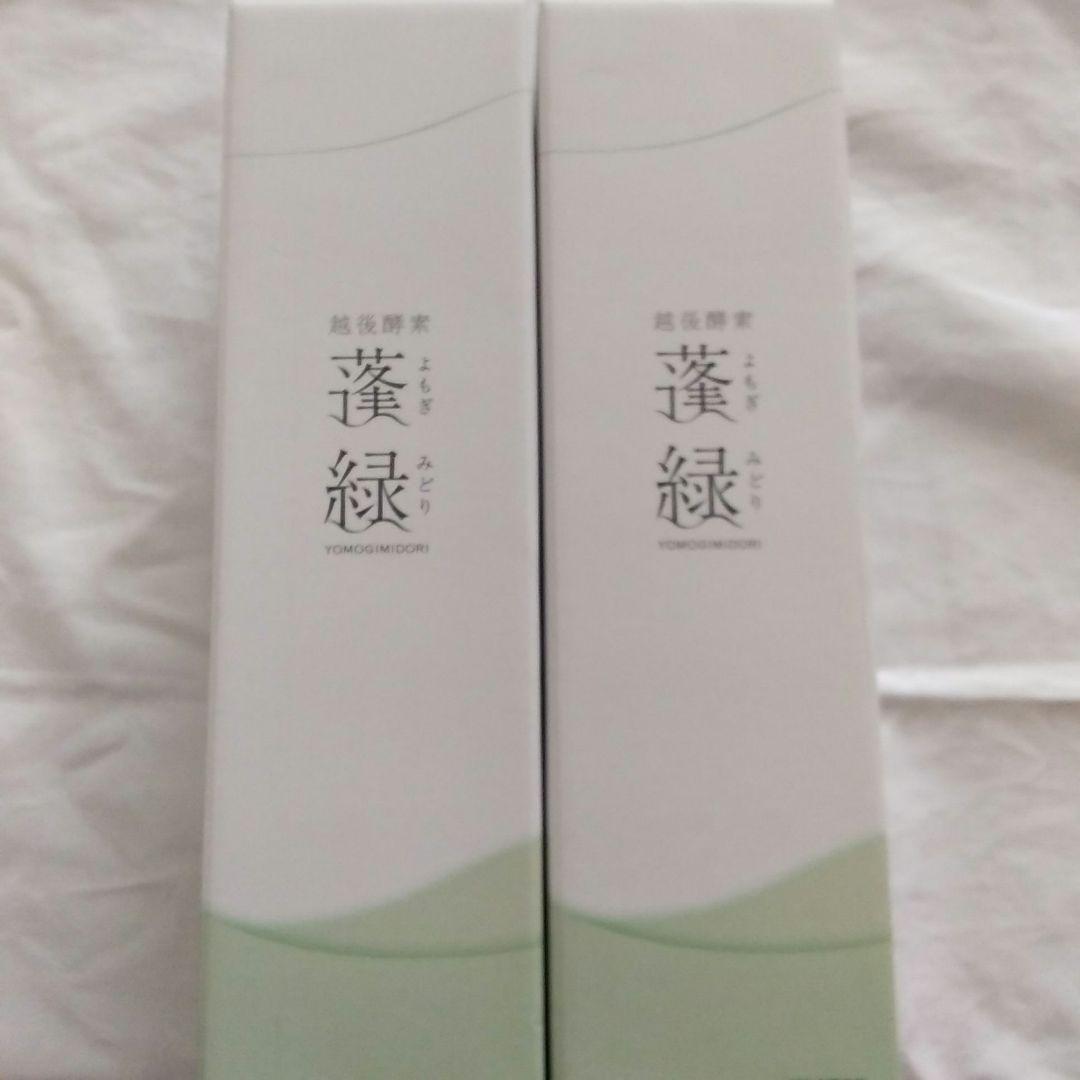 ちぃ　越後酵素　蓬緑２本セット 楽天市場】酵素ドリンク 楽天1位 越後酵素蓬緑 無添加 累計販売