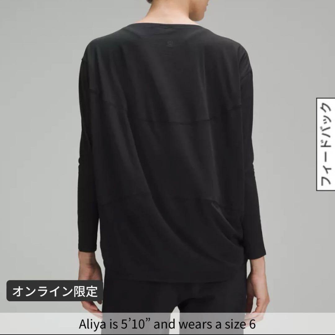 トップブランドのファッション ルルレモン サイズ4 カットソー 長袖 ブラック ボートネック トップス