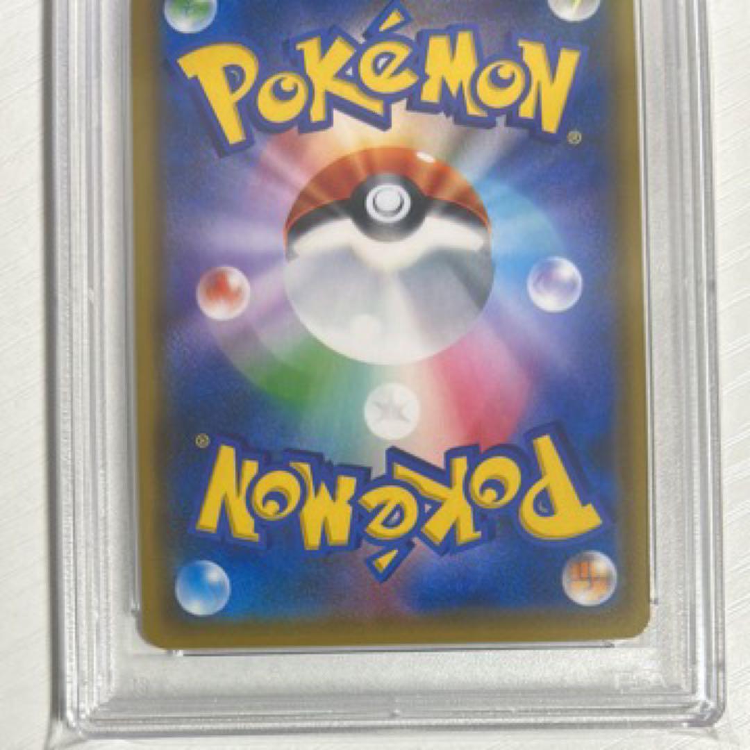 ピカチュウ：トイザらス限定 psa10 008/SM-P ピカチュウ： トイザらス限定 GXスターターセット | SM