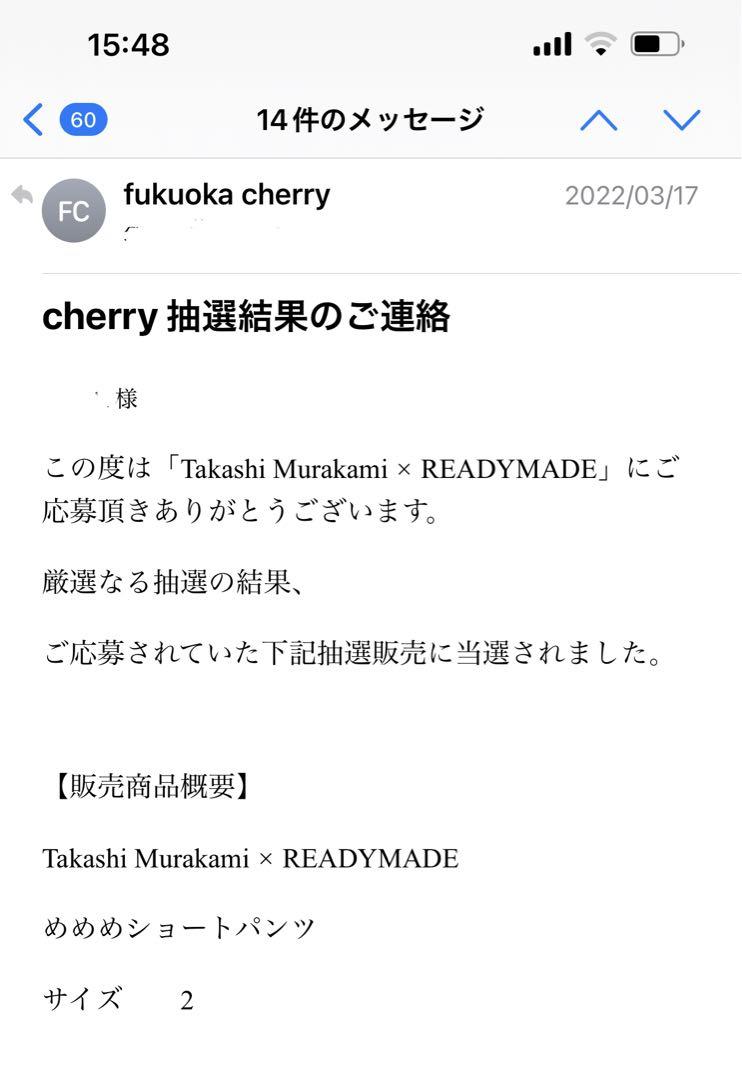 Takashi Murakami × READYMADE®︎ ショートパンツ