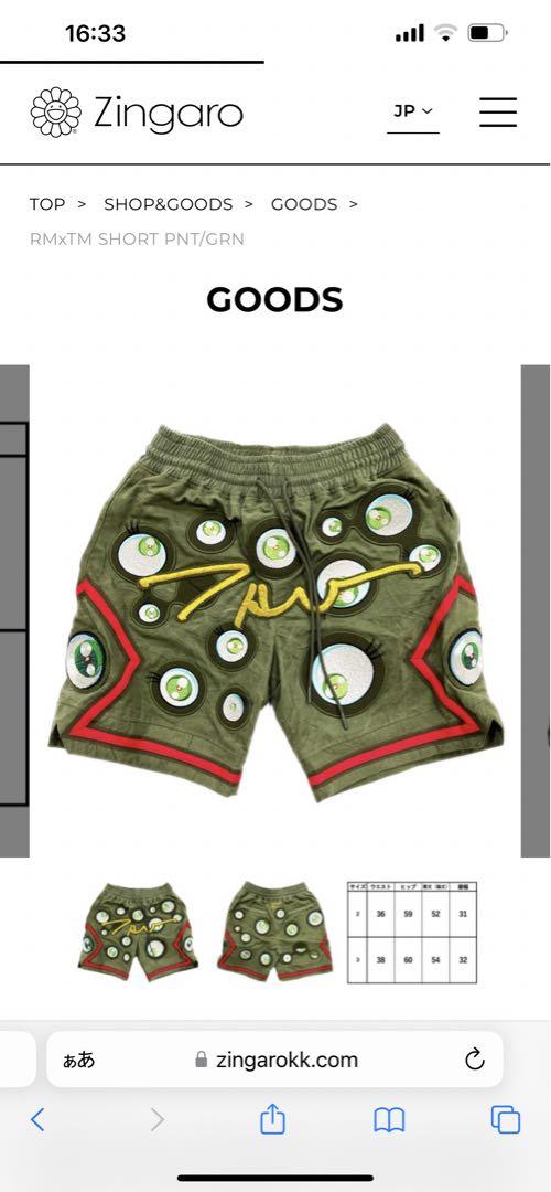 Takashi Murakami × READYMADE®︎ ショートパンツ
