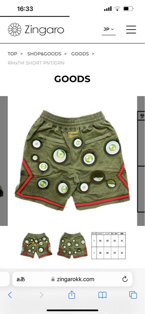 Takashi Murakami × READYMADE®︎ ショートパンツ