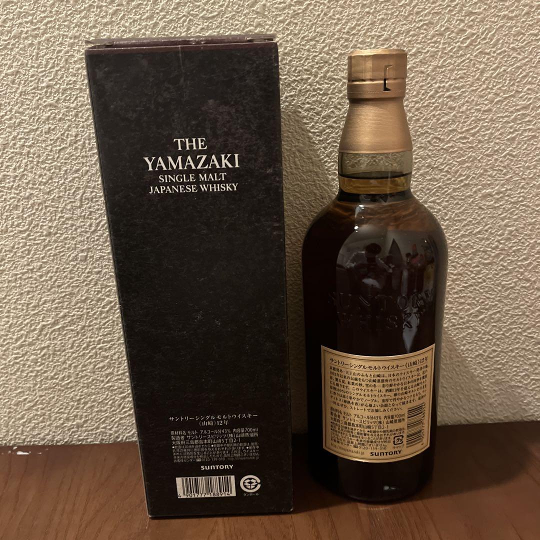 新品未開栓 山崎 12年 シングルモルトウイスキー