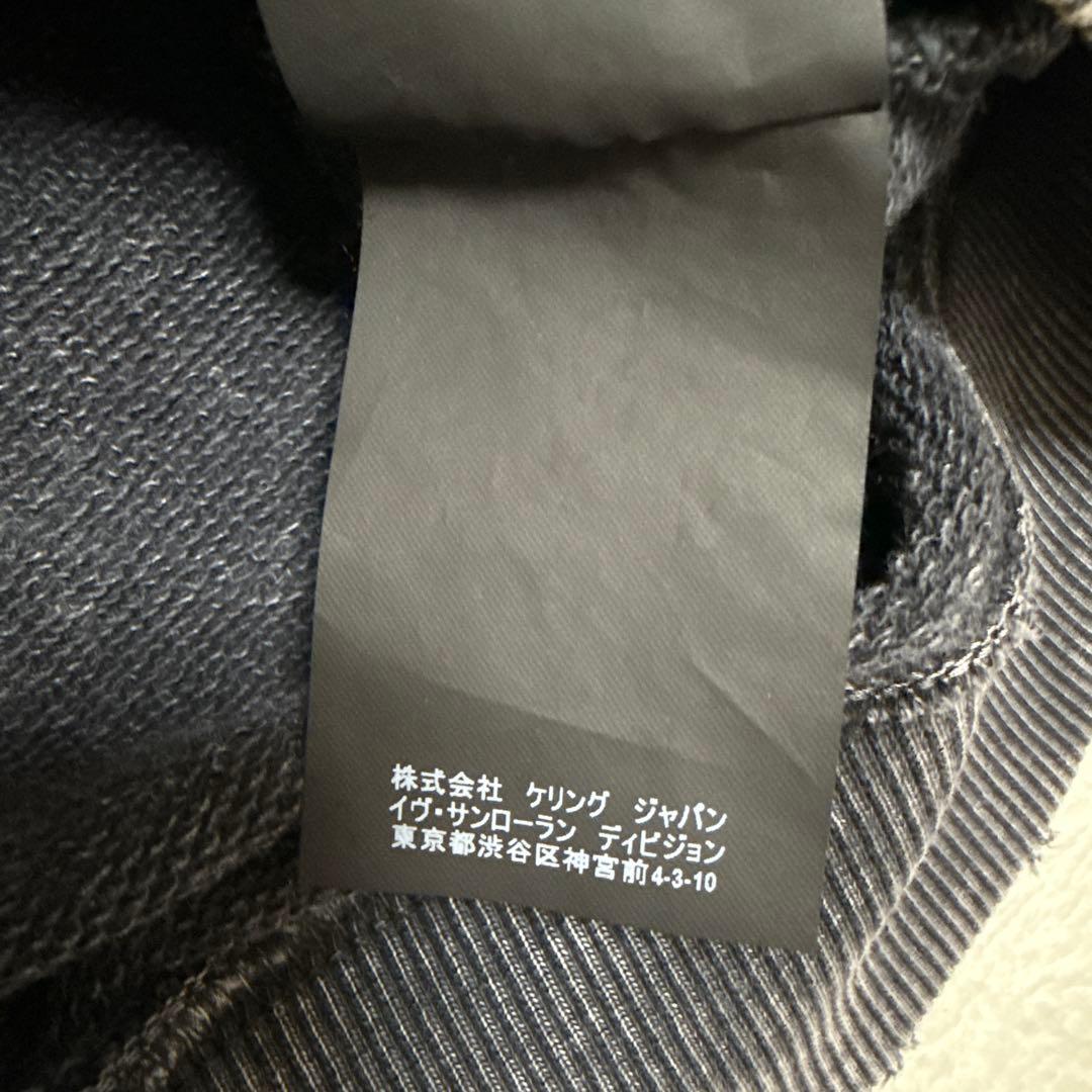 SAINT LAURENT サンローラン オーバーダイ ダメージ加工 パーカー