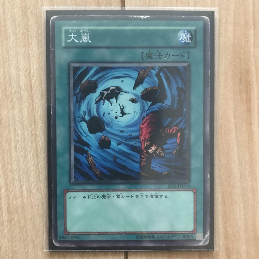 遊戯王　エルドリッチデッキ