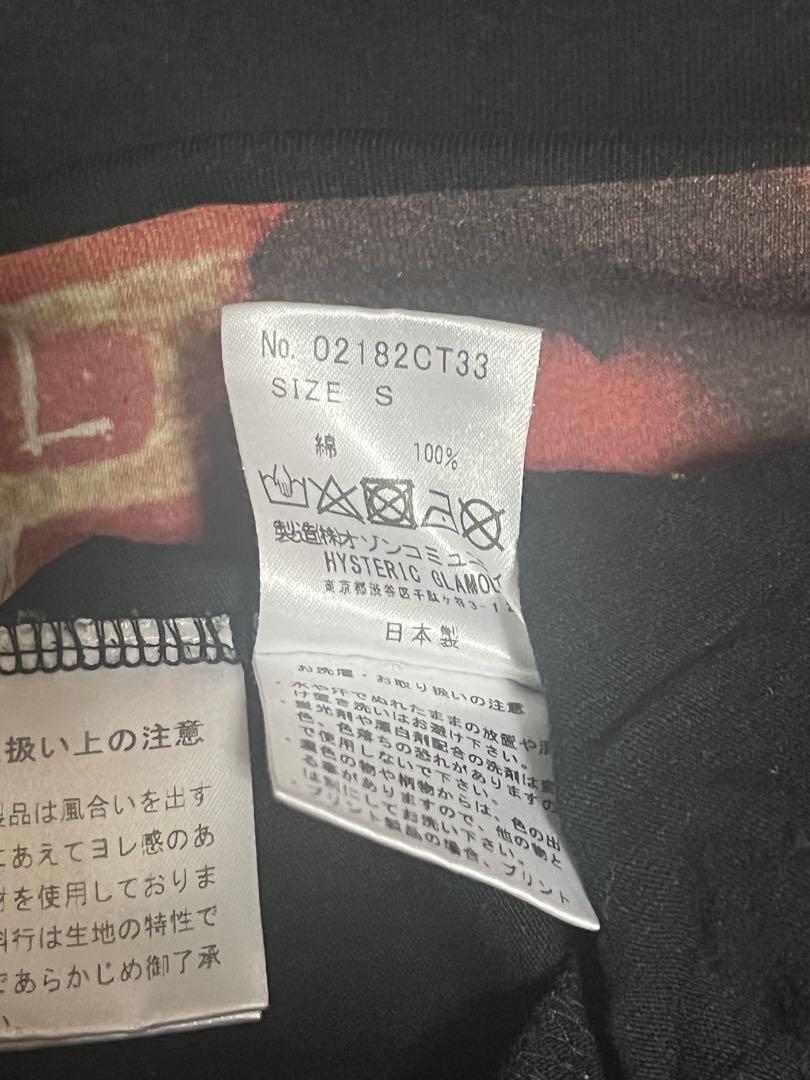 HYSTERIC GLAMOUR マイケルジャクソン 野口 強Tシャツキムタク着