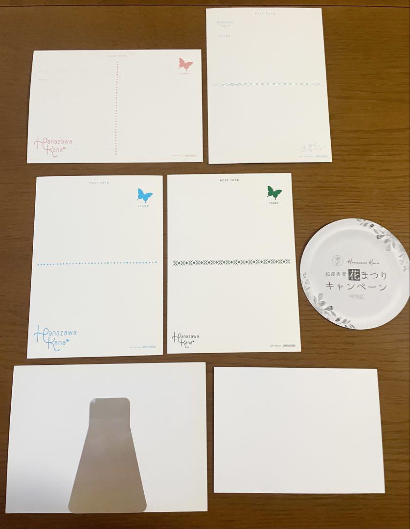 トップブランドのファッション 花澤香菜 声優 CD購入特典 ポストカード コースター ブロマイド ミュージシャン