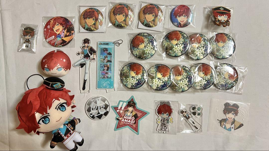 あんスタ 天城一彩 セット