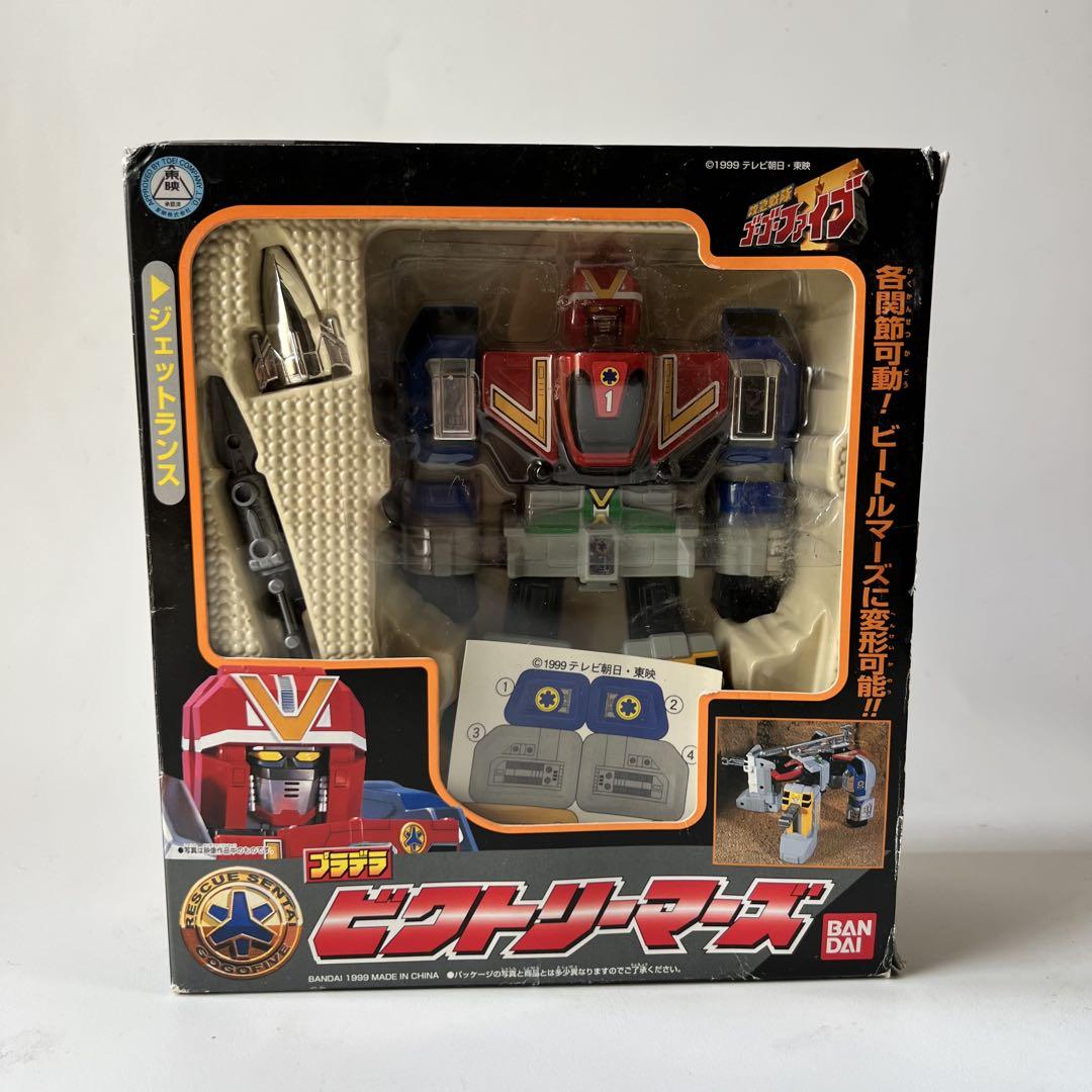 ゴーゴーファイブ　ビクトリーマーズ SMP [SHOKUGAN MODELING PROJECT] 流星合体 ビクトリーマーズ