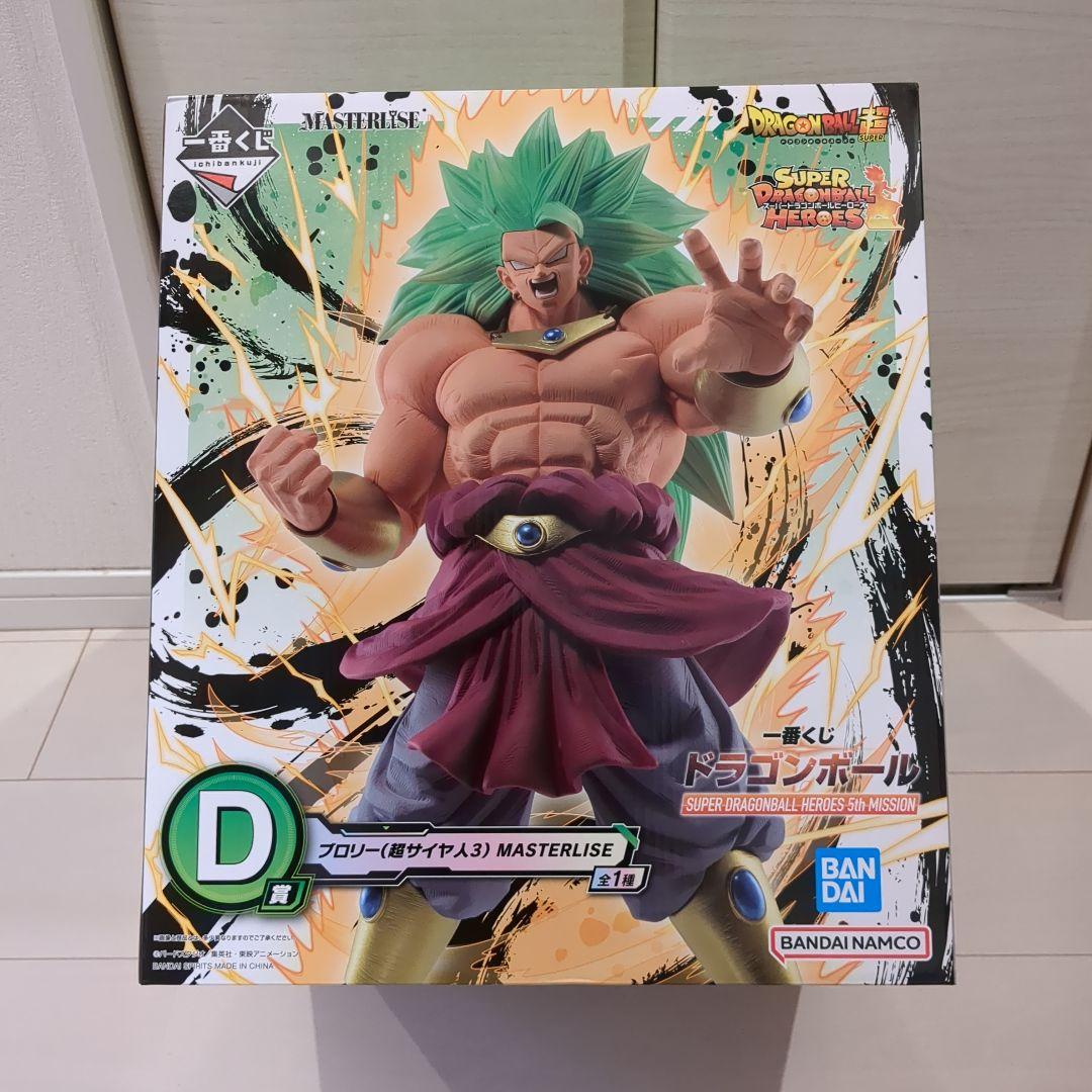 ドラゴンボール 一番くじ D賞 ブロリー 超サイヤ人3 1点のみ】ドラゴンボール 一番くじ D賞 ブロリー 超サイヤ人3