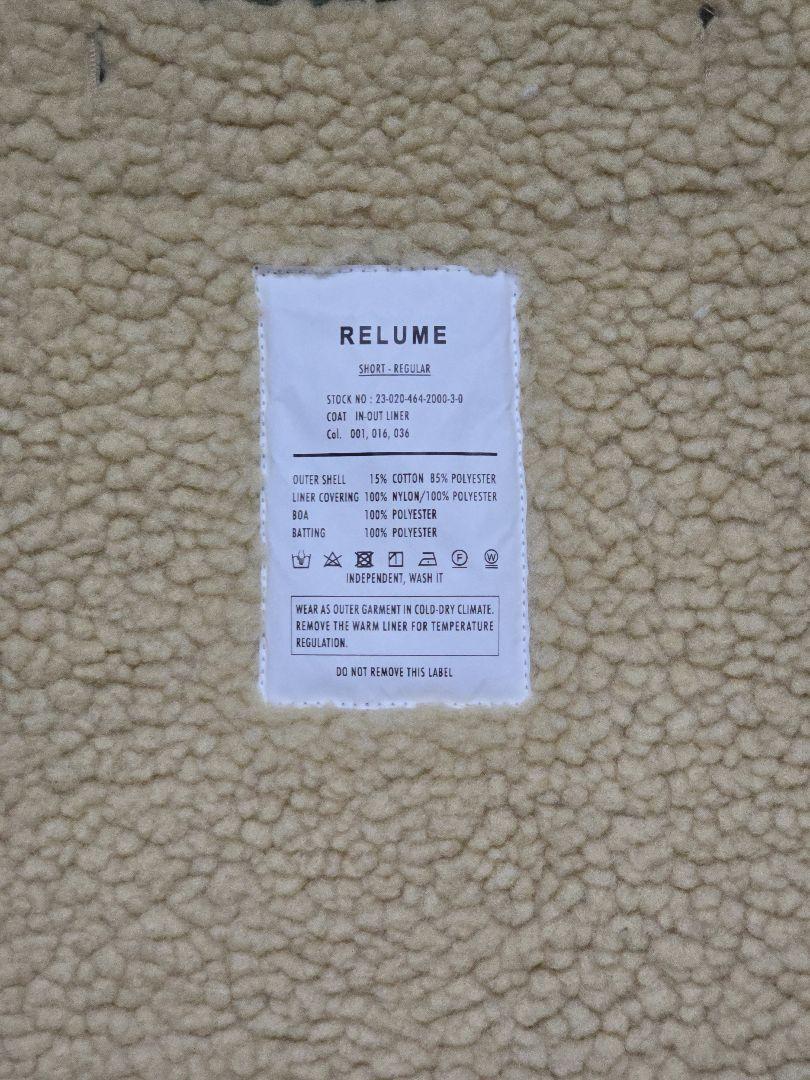 relume