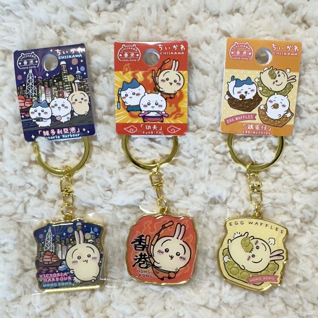 ちいかわ ご当地 キーホルダー 香港限定　うさぎのみ3セット　miniso ちいかわ ご当地 キーホルダー 香港限定 うさぎのみ3セット