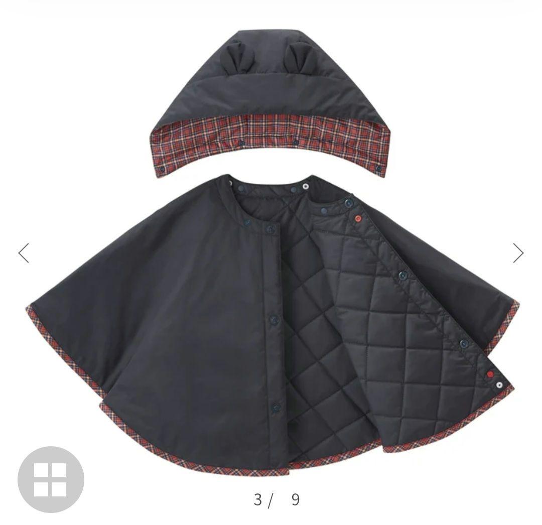 ミキハウス ベビー 3WAY マント