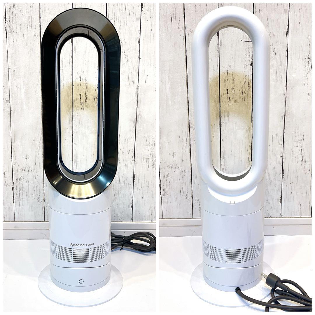 極美品　dyson ダイソン AM09 ファンヒーター　暖房Hot + Cool