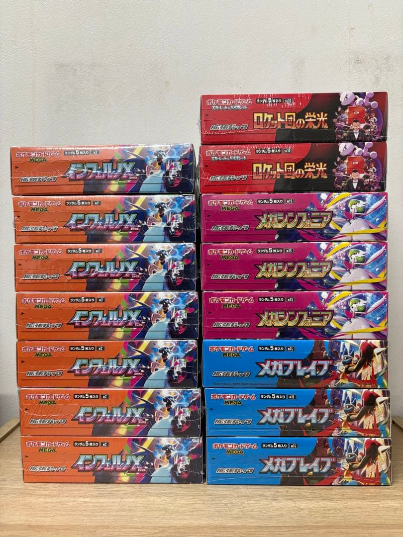 【シュリンク付き】 ポケカ 15BOX