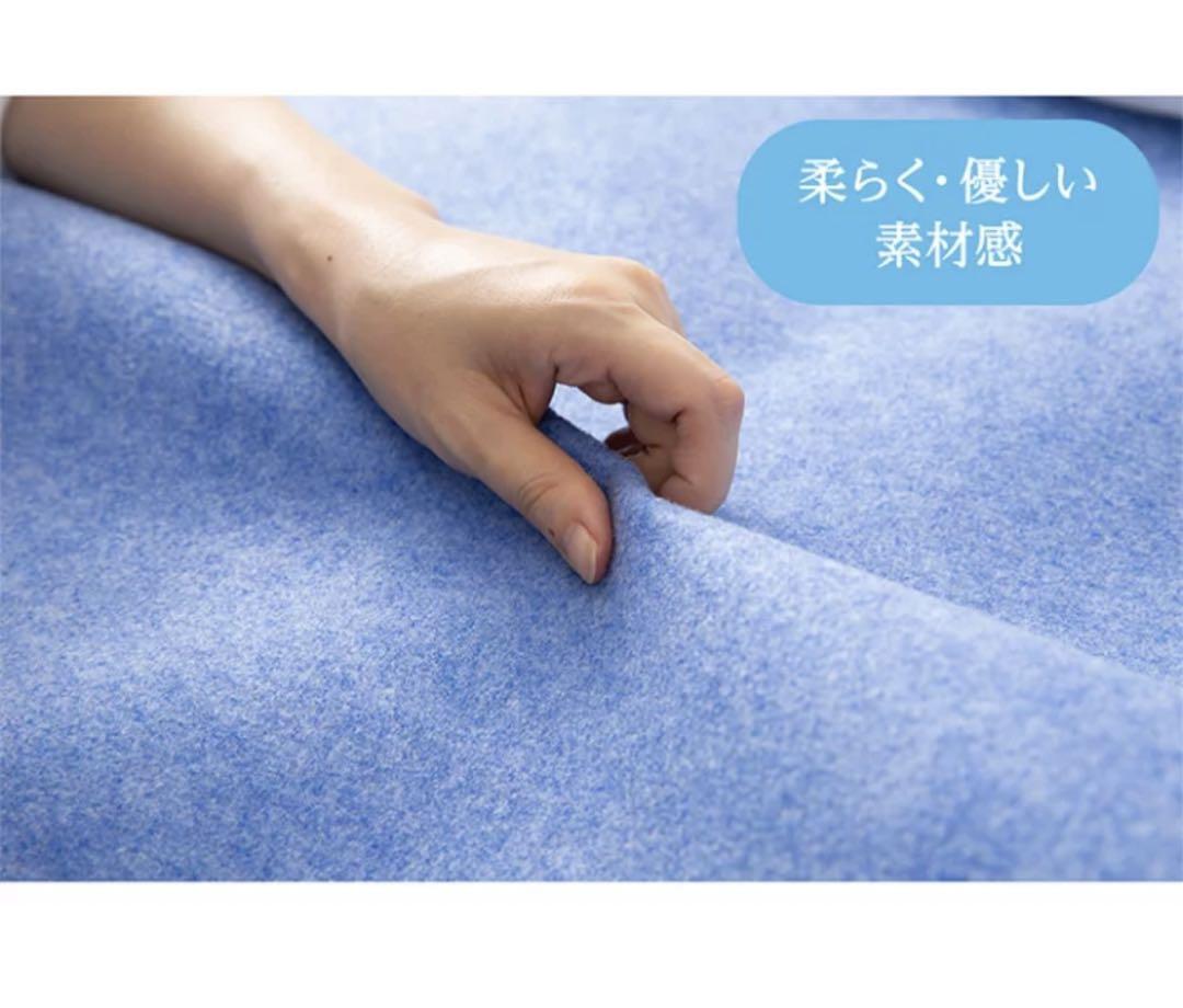 TEIJIN ベルオアシス　ドライシート　テイジン　ダブル