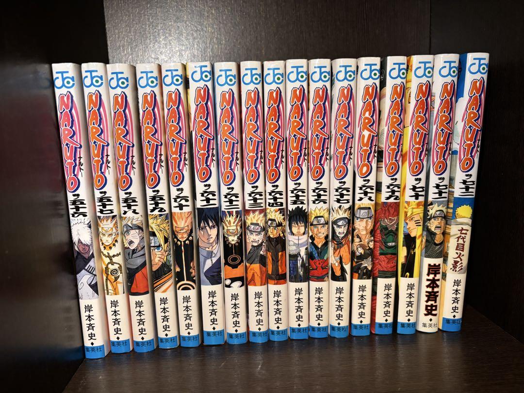 【1〜72巻】NARUTO 全巻セット