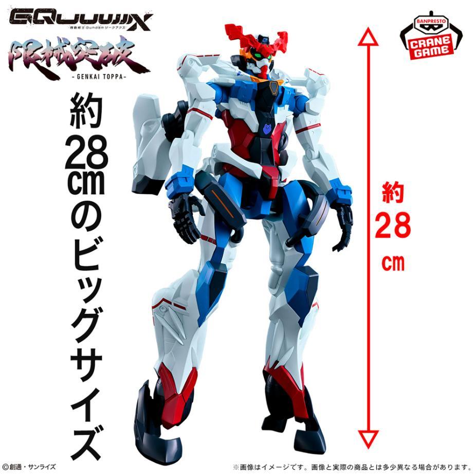 シーカーHG 赤いガンダム　2体セット　機動戦士 ジークアクス未開封 機動戦士Gundam 限械突破 ジークアクス 赤いガンダム 2体 セット