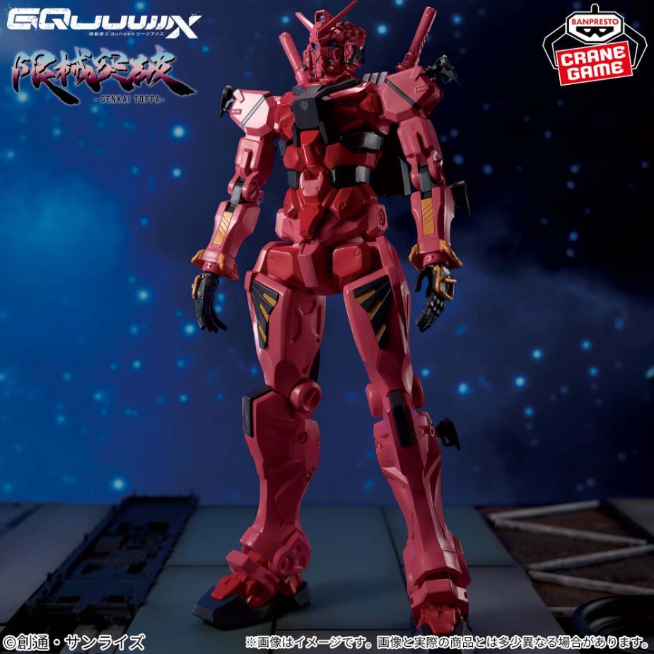 機動戦士Gundam 限械突破 ジークアクス 赤いガンダム 2体 セット