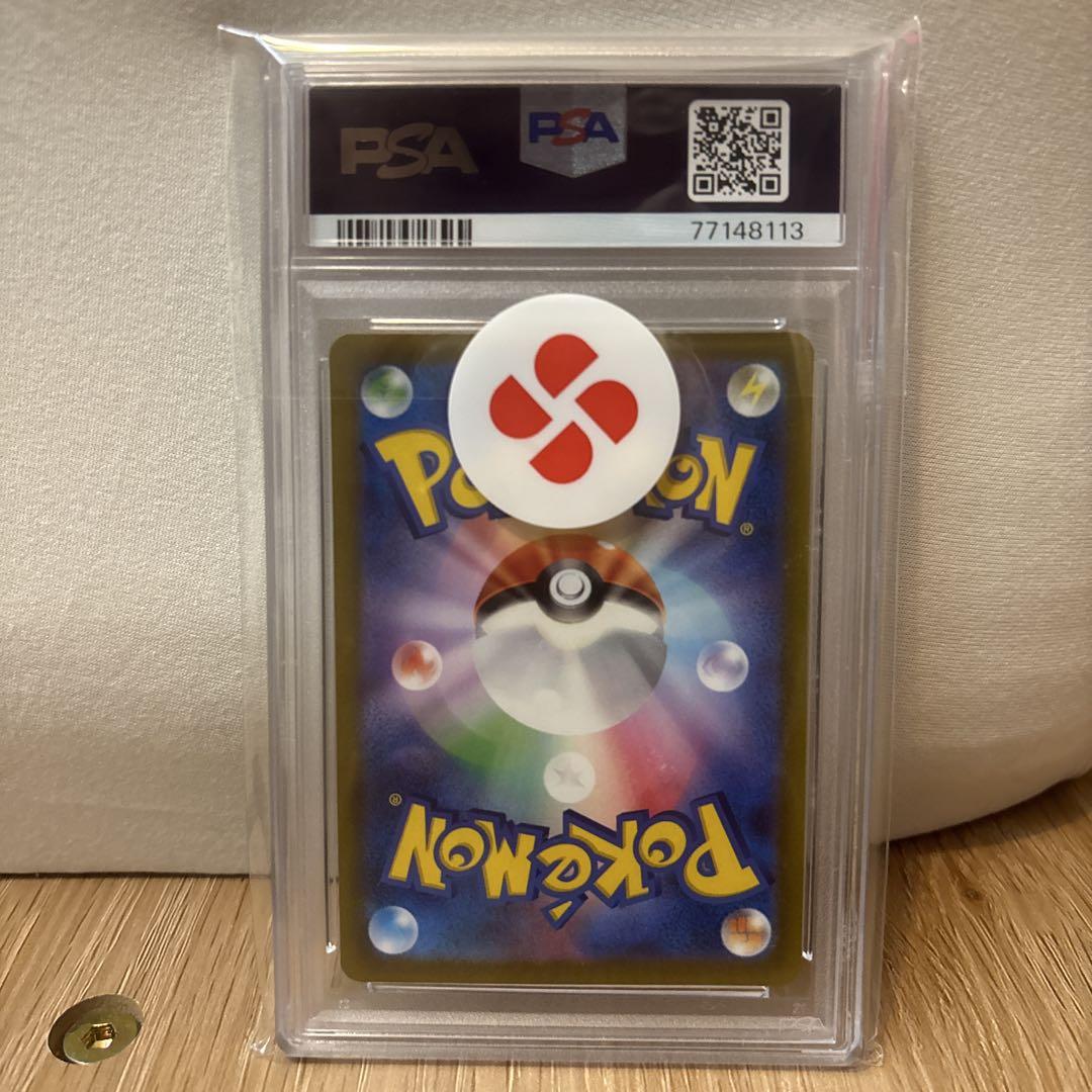 【PSA10】グレイシアVSTAR　SAR 217/172