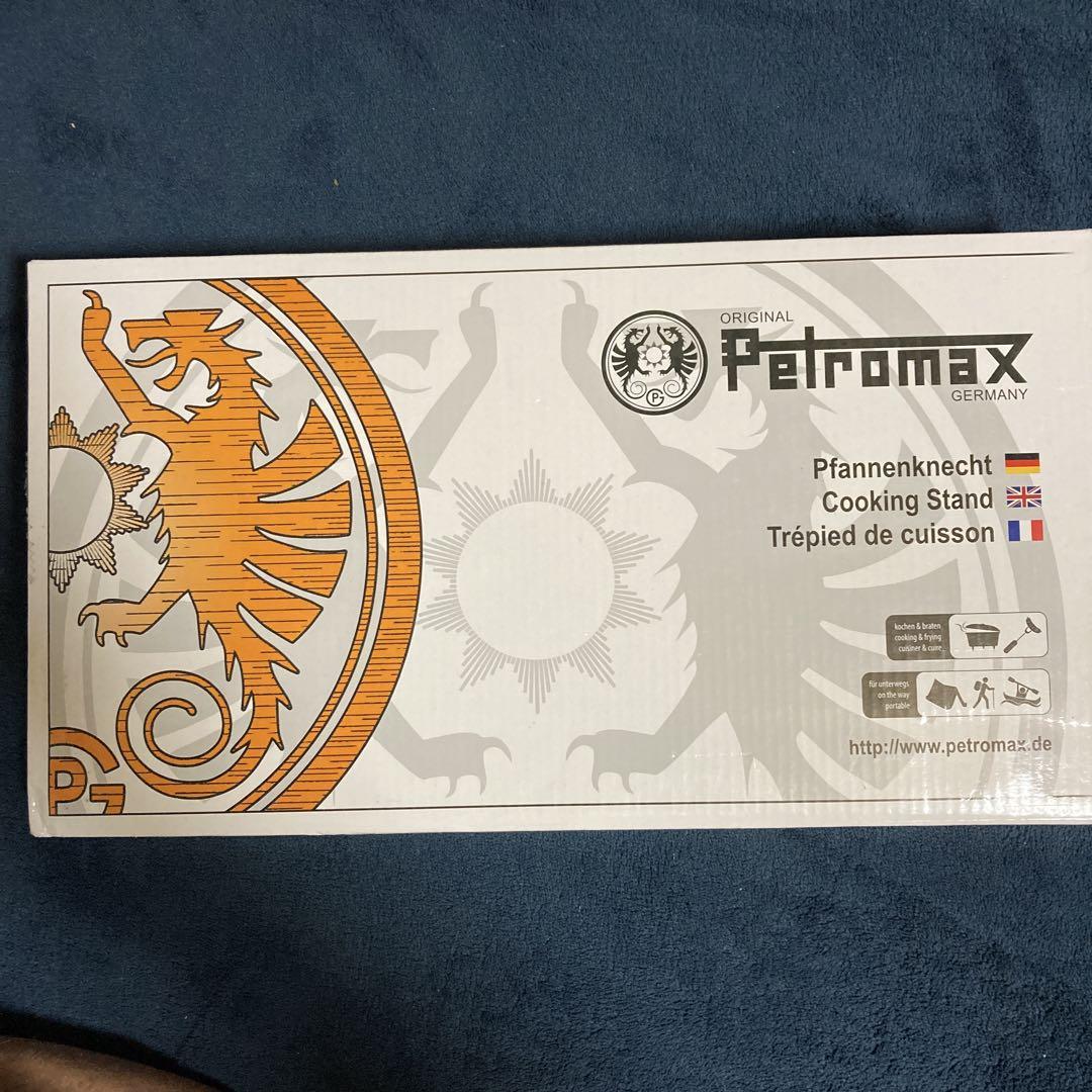 Petromaxクッキングスタンド