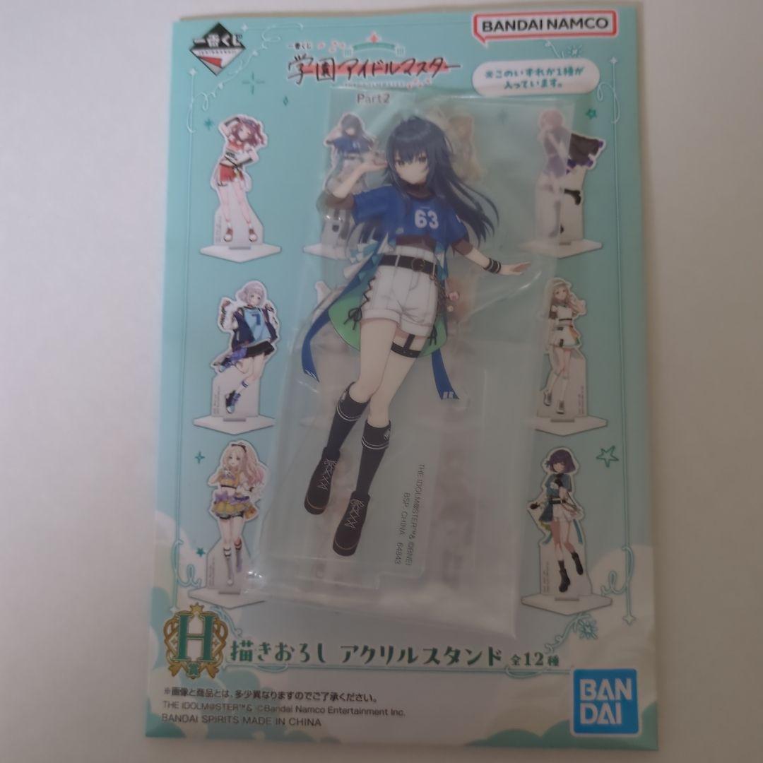 ⑪学マス 一番くじ ポスター タオル ラバー バッジ アクスタ フィギュア 手毬