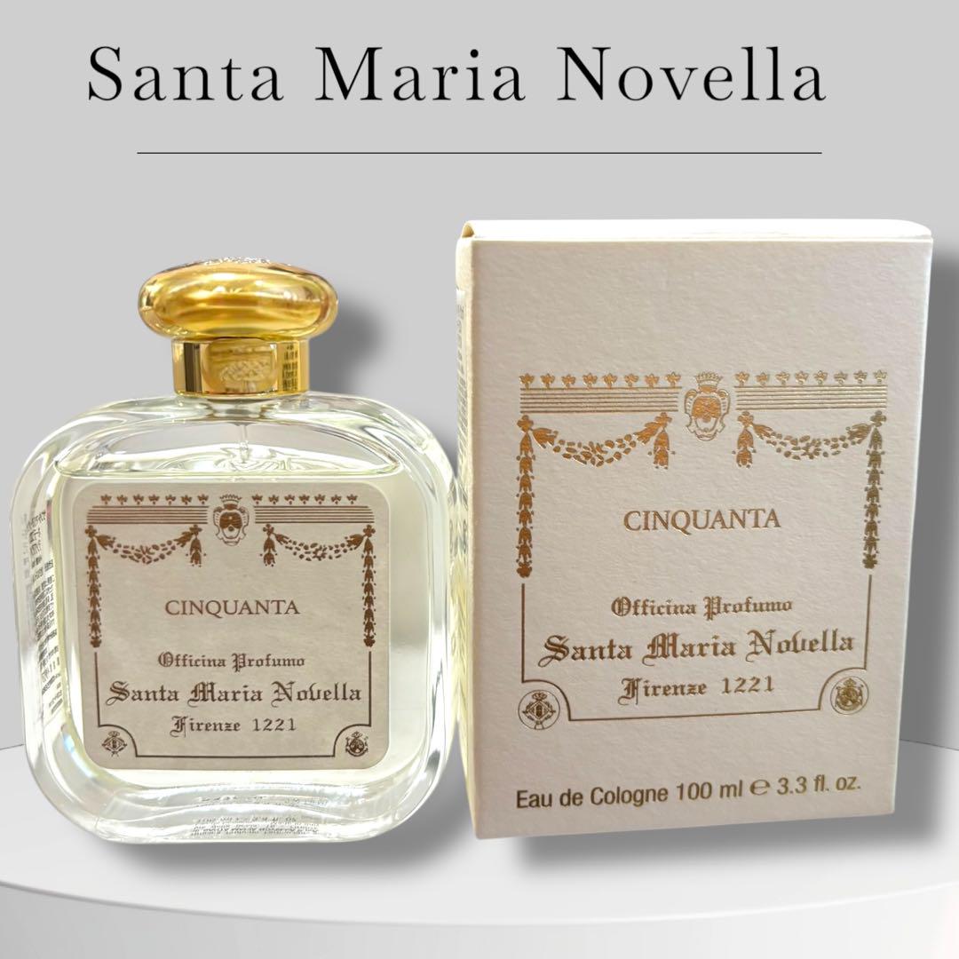 サンタマリアノヴェッラ チンクアンタ Cinquanta 100ml Celes (セレス) | Santa Maria Novella − Cinquanta (サンタ