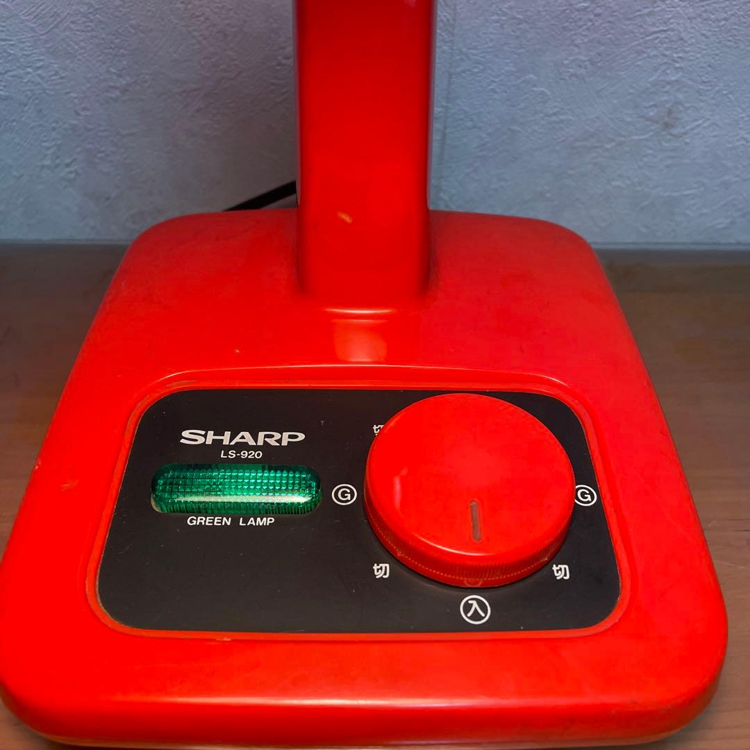 SHARP LS-921 シャープ 卓上ライト デスクライト 点灯OK 昭和レトロ 当時物 動作/状態説明あり＊現状品【福岡】 Yahoo!オークション - 昭和レトロSHARPシャープ 卓上スタンドラン