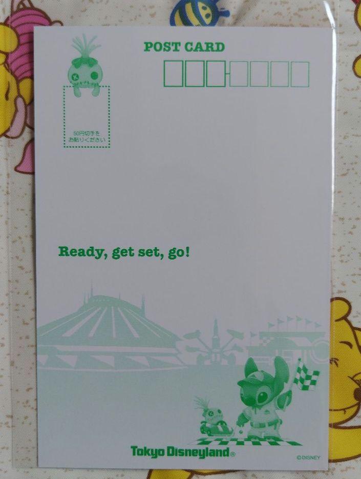 ディズニーポストカード　スティッチ　 （東京ディズニーランド編）