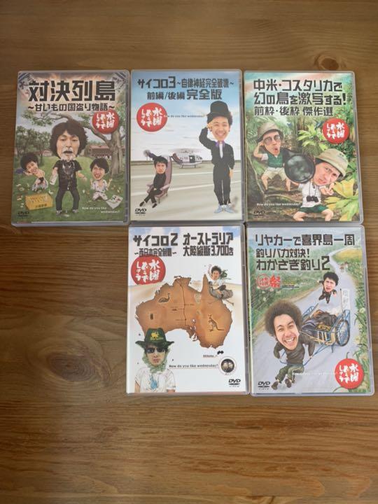 水曜どうでしょう dvd セット 水曜どうでしょう dvd セット