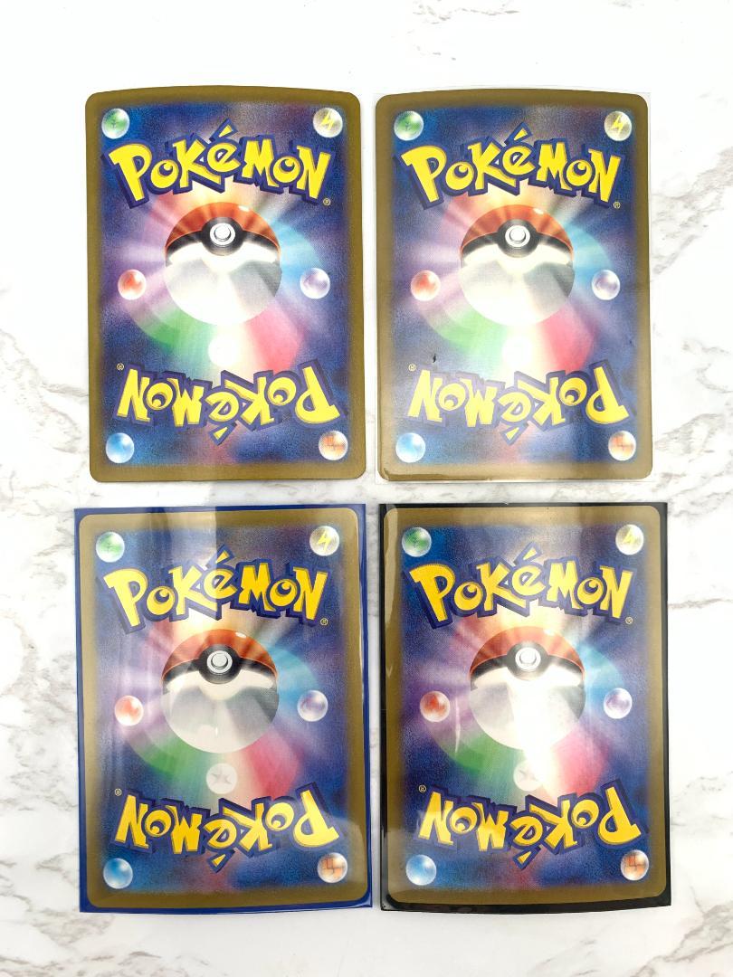 【９枚まとめ】URセット　ポケモンカード　ポケカ　カードゲーム