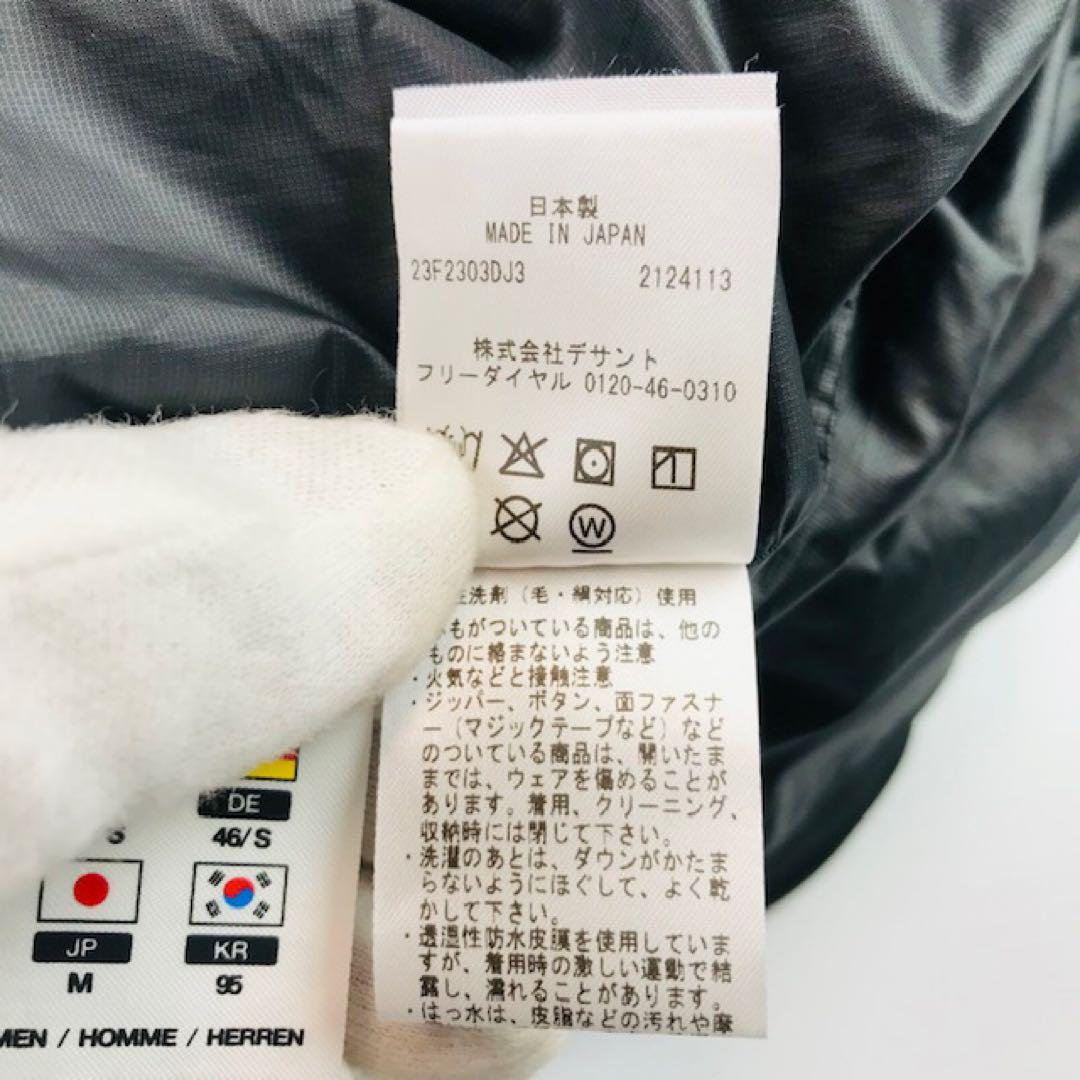 美品★デサント オルテライン・水沢ダウン マウンテニア(M)2023年モデル