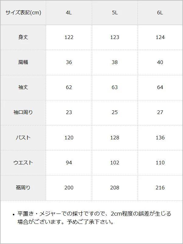オンライン 通販ファッション - 総レースリボンタイワンピース