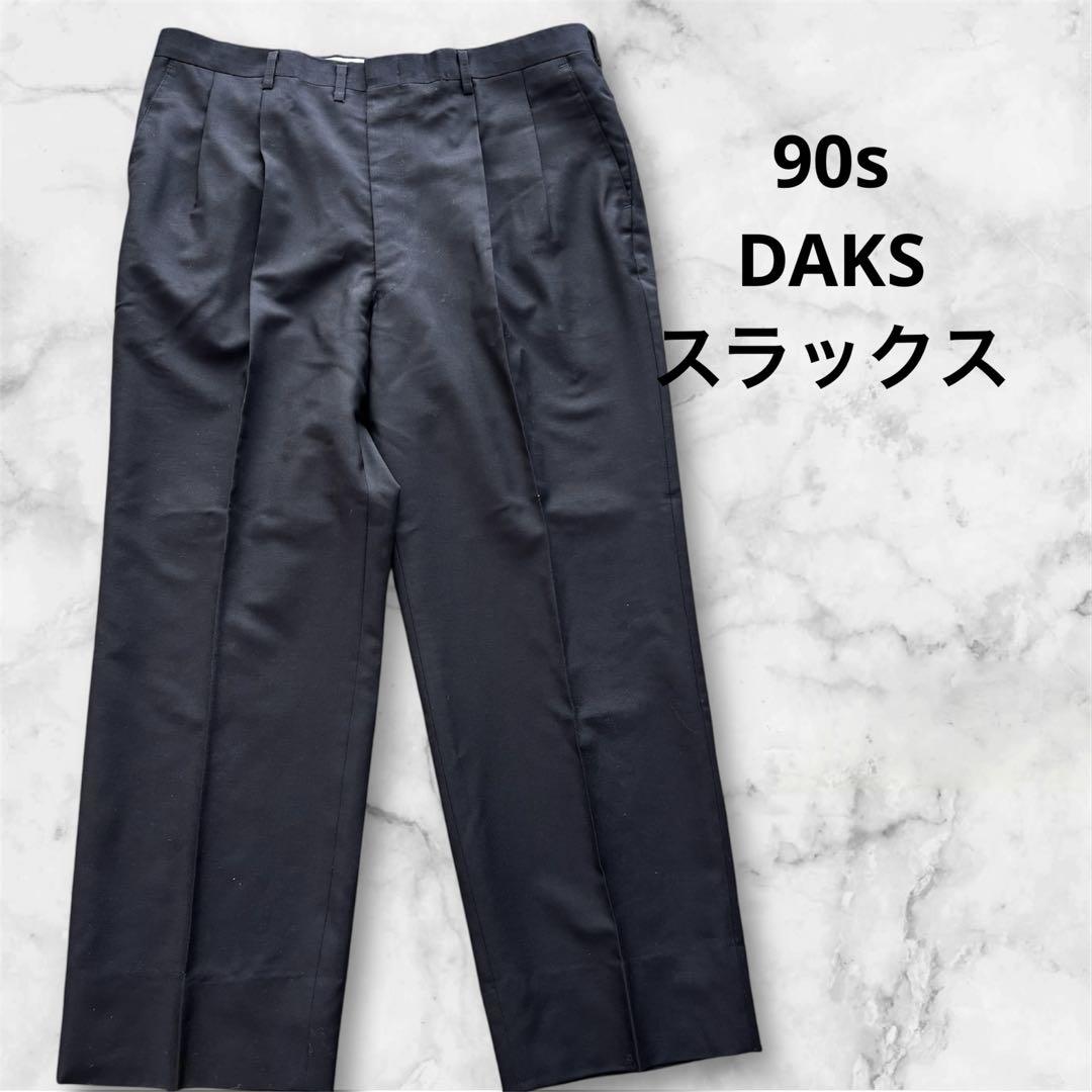 90s DAKS スラックス ウール モヘア混 ネイビー