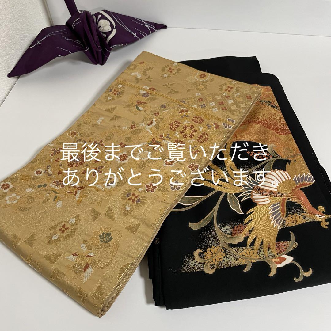 黒留袖 袋帯 セット 金駒刺繍 鳳凰文様 正絹 比翼仕立 裄66 N918