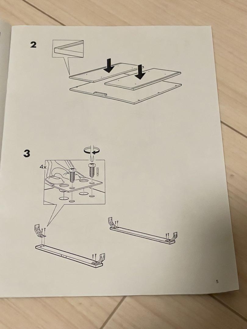 IKEA BJURSTA 伸長式⭐︎引き取りも可