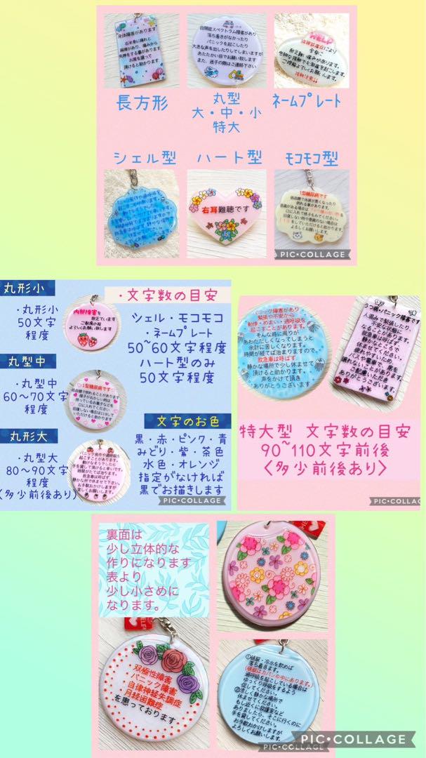 もえ様専用