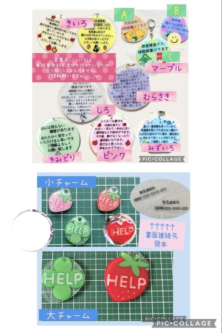 もえ様専用