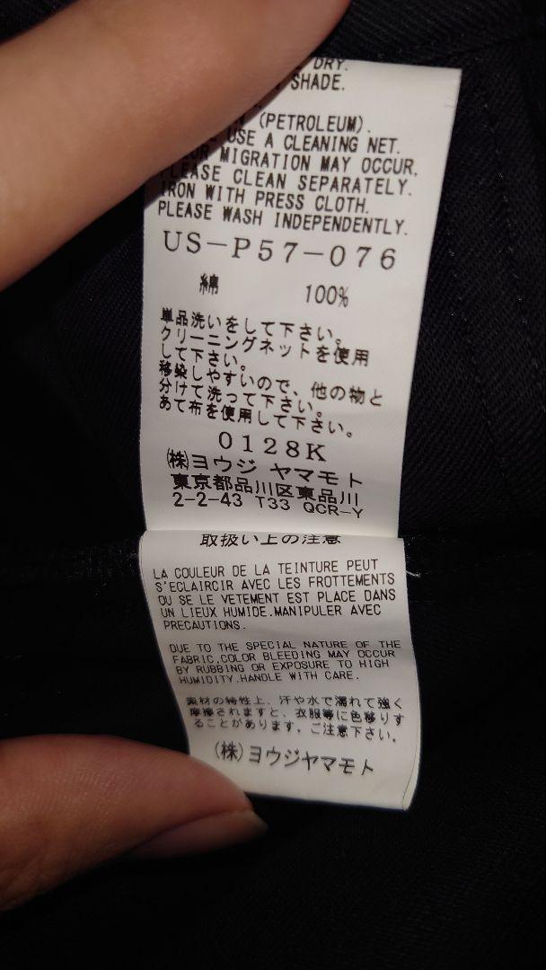 K様専用 S'yte ヨウジヤマモト ラップパンツ ブラック