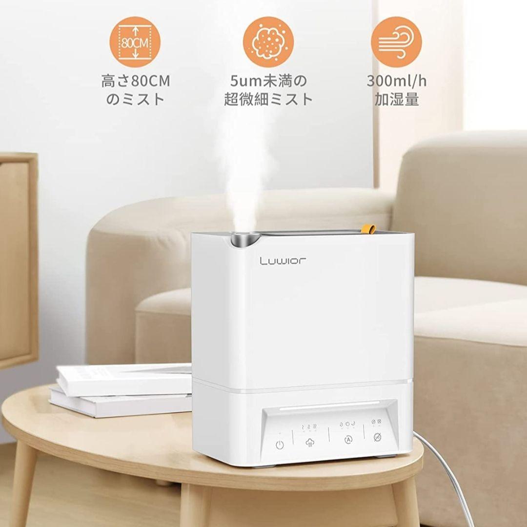 らくらくメ⌘ 加湿器 Luwior 電解水除菌 超音波加湿器 MTDHP-m79302351472 卓上 除菌加湿器 第二代 しやすい