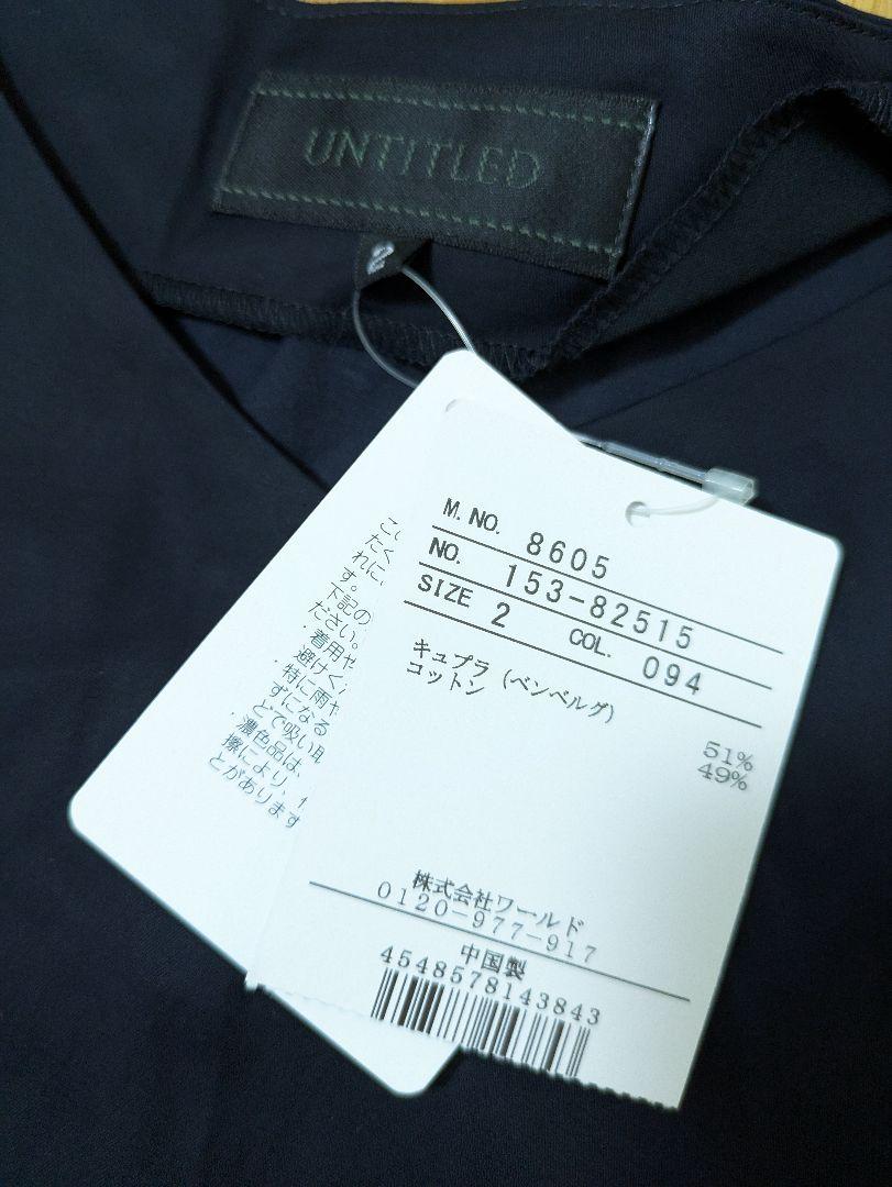 新品　UNTITLED　アンタイトル　ブラウス　半袖　サイズ2　M　ネイビー