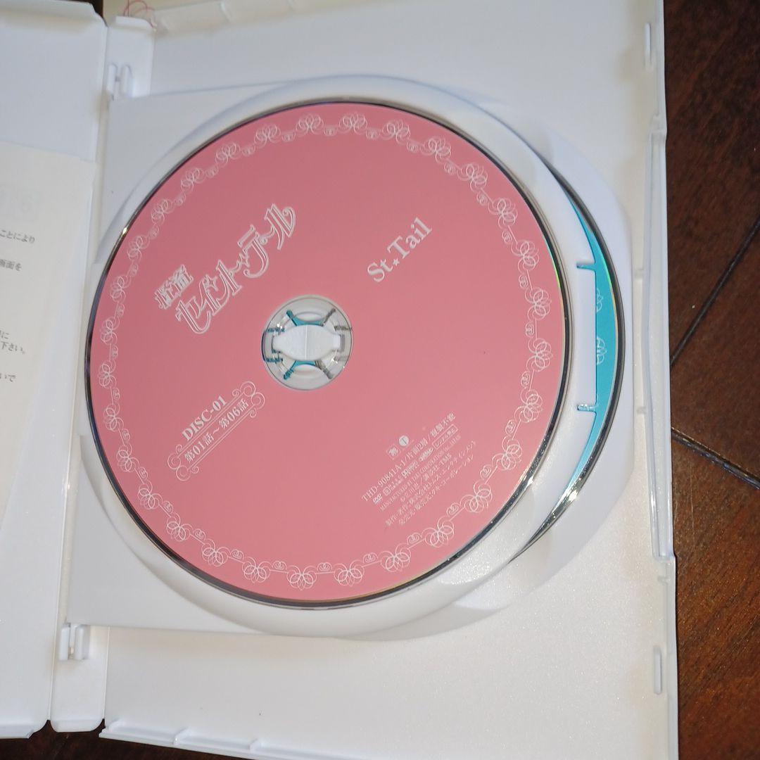【美品】怪盗セイント・テール BOX.1