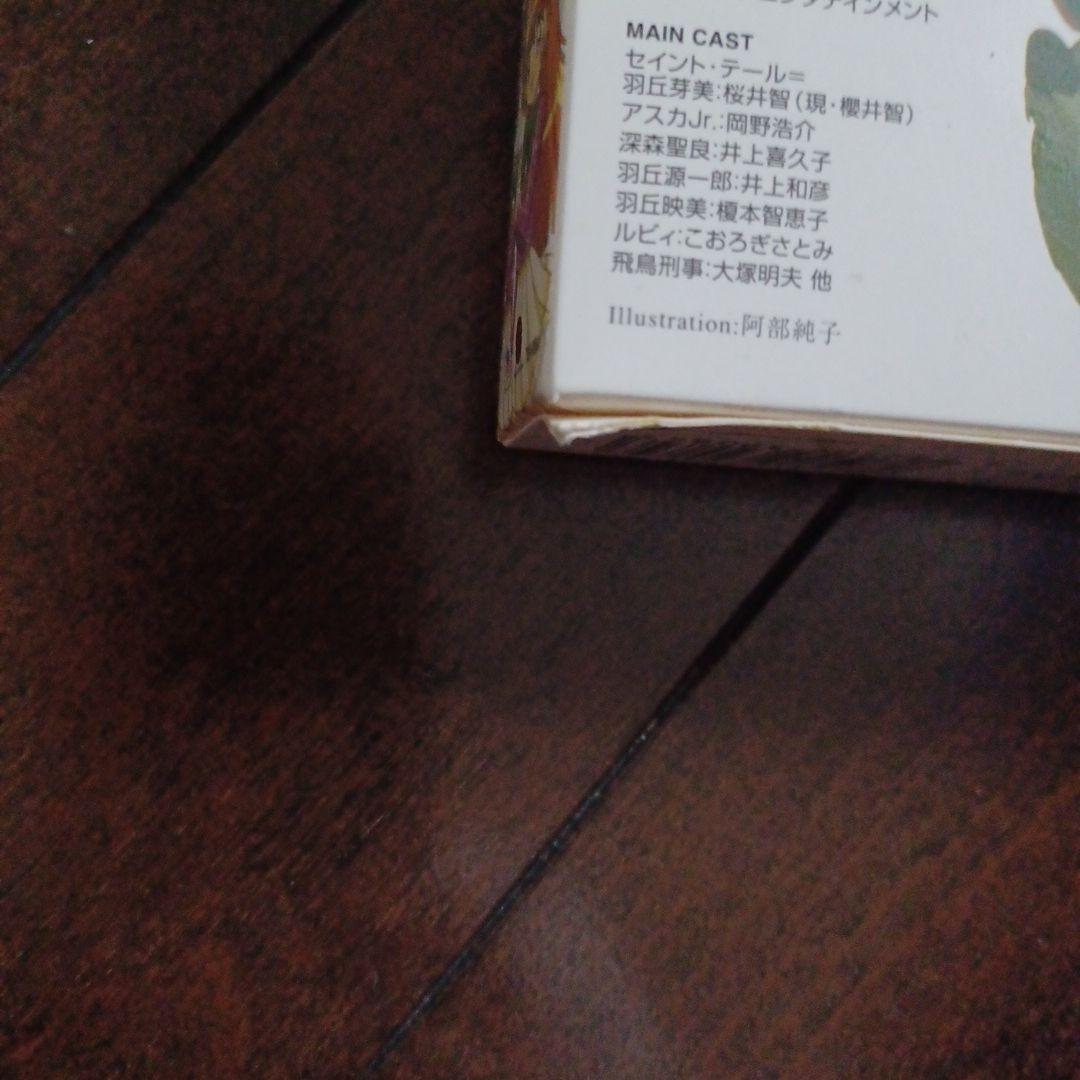 【美品】怪盗セイント・テール BOX.1