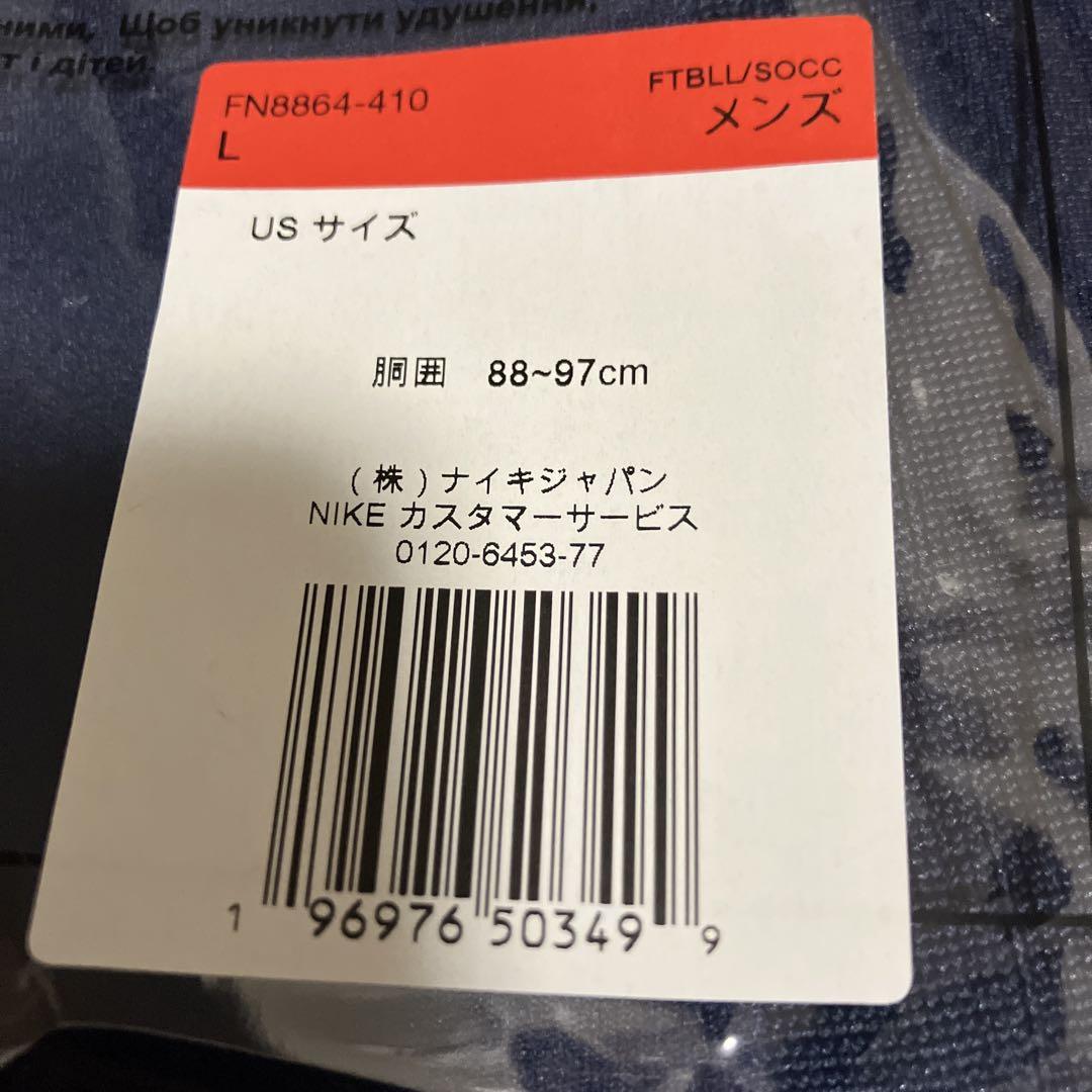 パリサンジェルマン トレーニングパンツ