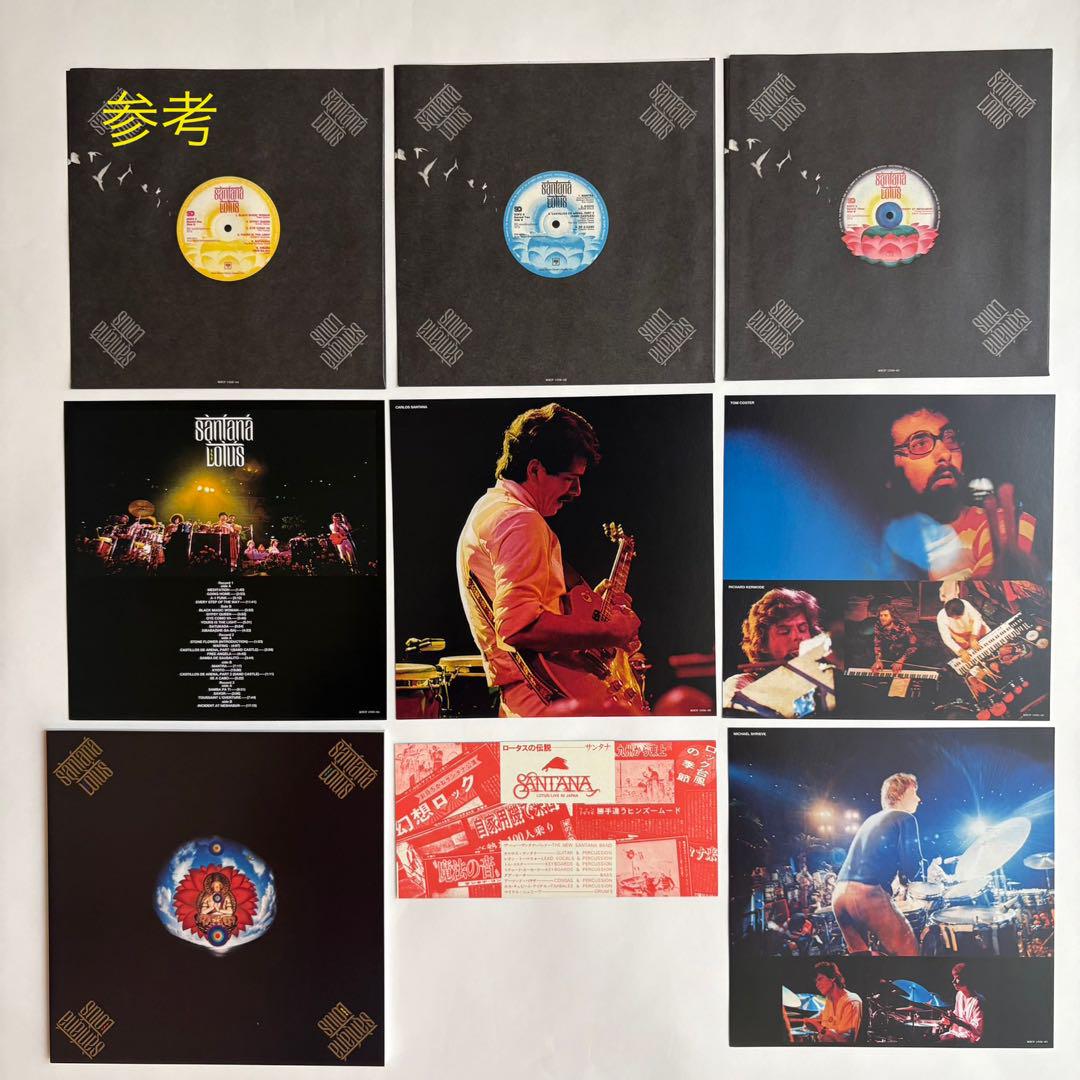 Amazon.co.jp: ロータスの伝説(紙ジャケット仕様) (22面体