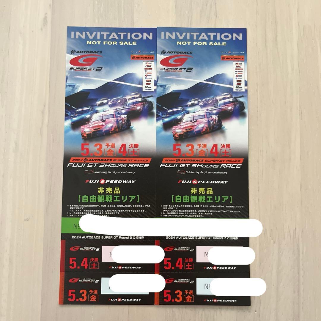 スーパーGT 　V2席観戦券　2枚セット　鈴鹿サーキット スーパーGT 鈴鹿サーキットV2観戦券2枚セット