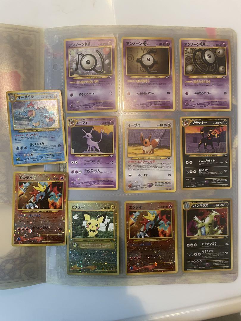 【最終値下げ】旧裏ポケモンカード　プレミアムファイル2 ネオ開封品プロモ第2世代