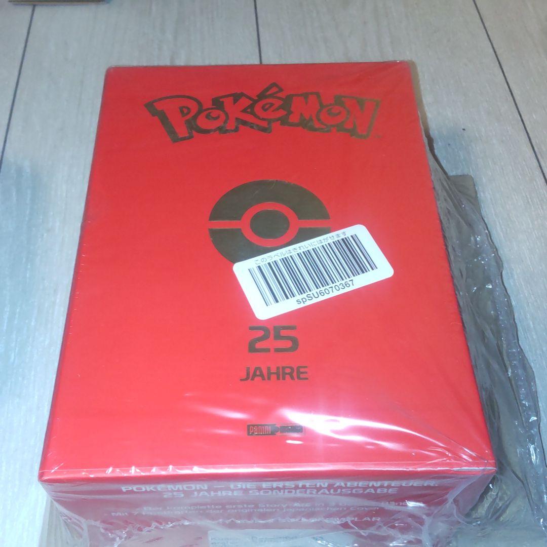 ポケモンスペシャル 2500部限定 ドイツ語版 ポケスペ poltekkes-bsi.ac.id